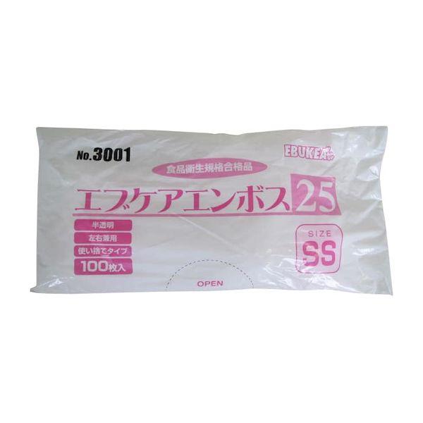 【個数：60個】4520951011130 【60個入】 直送 代引不可 エブノ エブケアエンボス25 袋入 半透明 SS 3001 100入