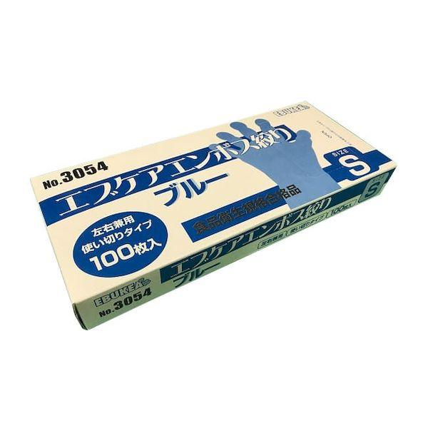 【個数：60個】4520951012090 【60個入】 直送 代引不可 エブノ エブケアエンボス絞り 箱入 青味 S 3054 100入