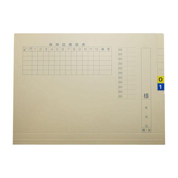 【個数：200個】4582201814403 【200個入】 直送 代引不可 ケルン TDカルテフォルダー A4用 KS−730L ラベルツキ