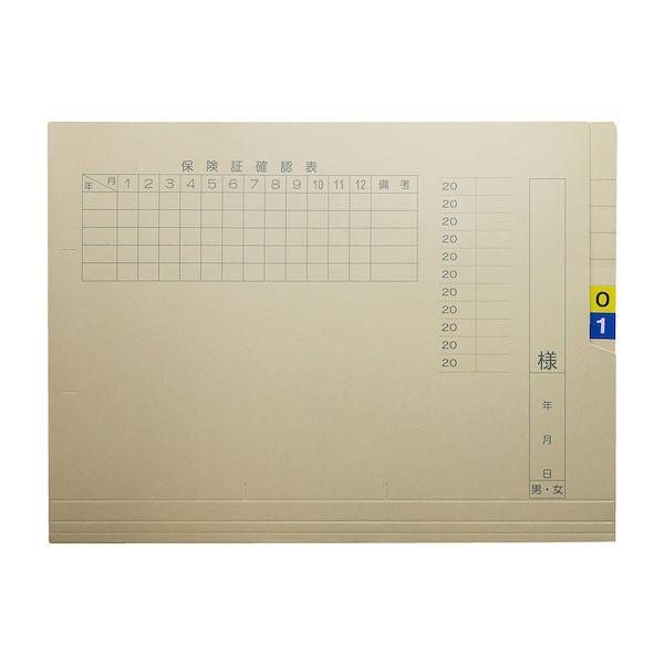 【個数：200個】4582201814427 【200個入】 直送 代引不可 ケルン TDカルテフォルダー A4折返し付 KS−731L ラベルツキ