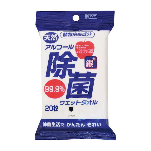4972453417796 【300個入】 直送 代引不可 コーヨー化成 天然アルコール除菌ウェットタオル S3901−36 ケイタイヨウ 20入