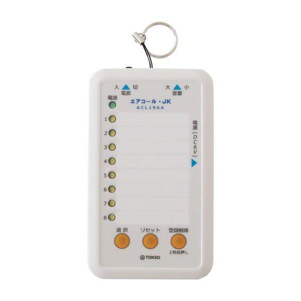 離床センサー」の人気商品一覧 | 安い商品を通販サイトから探す - 価格.com