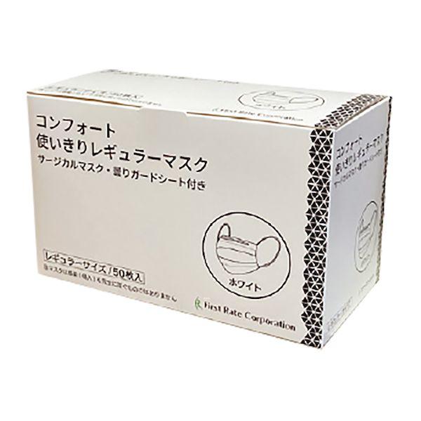 8月30日　専用　本 4560168801858 【40個入】 直送 代引不可 ファーストレイト