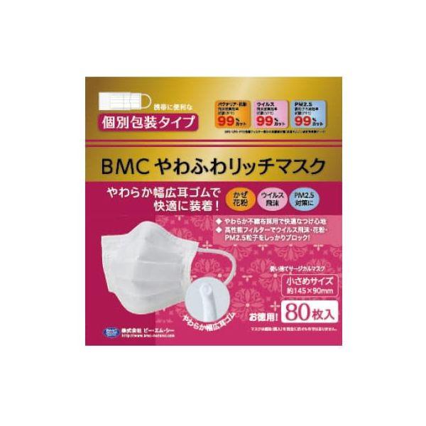 【個数：30個】4580116956072 【30個入】 直送 代引不可 ビー・エム・シー BMCやわふわリッチマスク チイサメサイズ