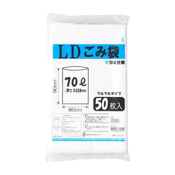 【個数：8個】4582465657273 【8個入】 直送 代引不可 ファーストレイト LDごみ袋 FR−5727 70L 50入