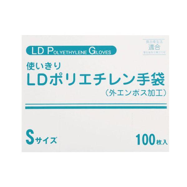 4582465658119 【60個入】 直送 代引不可 ファーストレイト 使いきりLDポリエチレン手袋 箱 FR−5811 S 100入