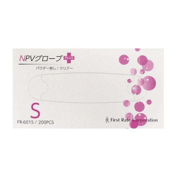 4582465660150 【10個入】 直送 代引不可 ファーストレイト NPVグローブPLUS プラス 粉無 FR−6015 S 200入