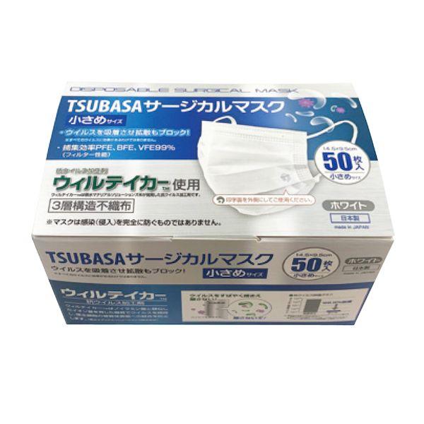 4589765741978 【40個入】 直送 代引不可 つばさ 国産 TSUBASAサージカルマスク T−1978 チイサメサイズ 50入