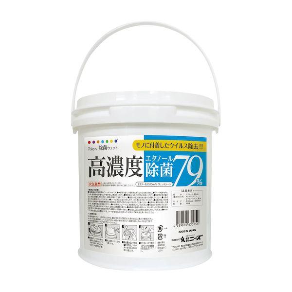 徳武産業 ケアフルIII 5E 黒 左LL 右L 7042 代引不可 徳武産業 ケアフルIII 5E 黒 左S 右L 7042(代引不可)送料無料