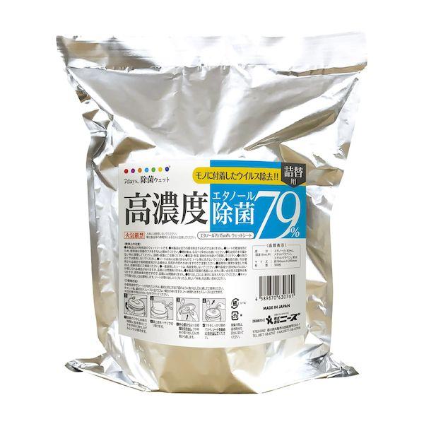 4589870630761 【6個入】 直送 代引不可 ニーズ バケツウェット高濃度エタノール79％ NZW3112 300マイ ツメ