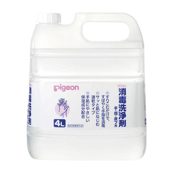 【個数：3個】4902508120753 【3個入】 直送 代引不可 ピジョン 消毒洗浄剤 1005763 12075 4L