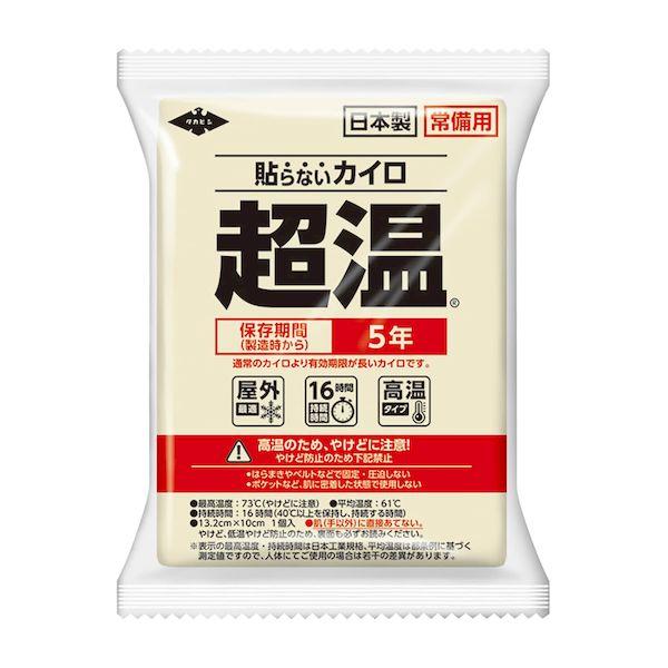 4904581550212 【120個入】 直送 代引不可 タカビシ化学 貼らない常備用超温カイロ レギュラー S3873−08 10入