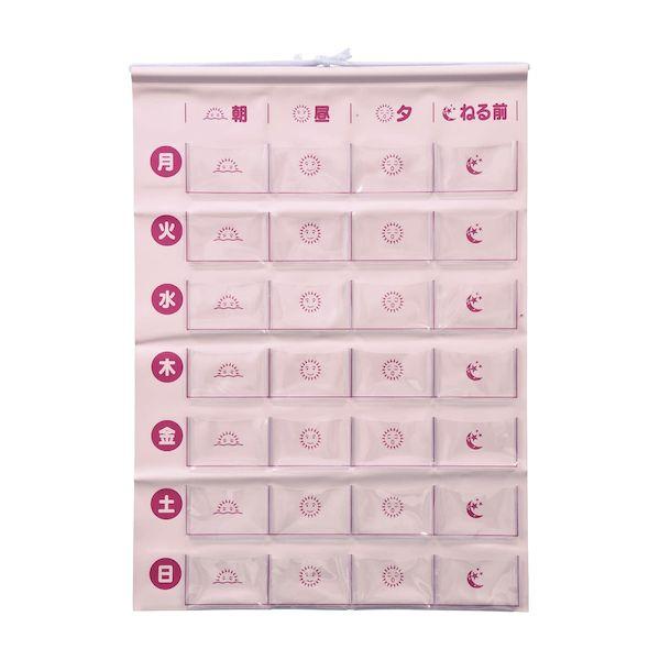 【個数：20個】4934297008806 直送 代引不可 ハピラ おくすり当番 MEOTPK ピンク