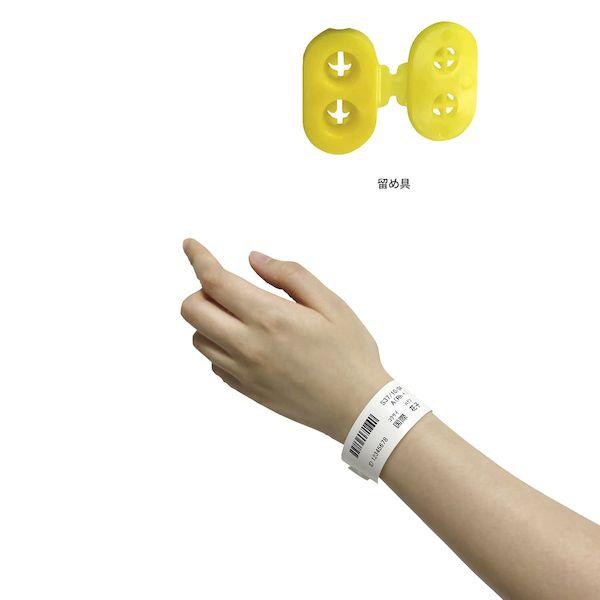 【個数：1個】4580134604214 直送 代引不可 国際チャート 感熱式リストバンド 幼児用 DTY−SN−RY イエロー