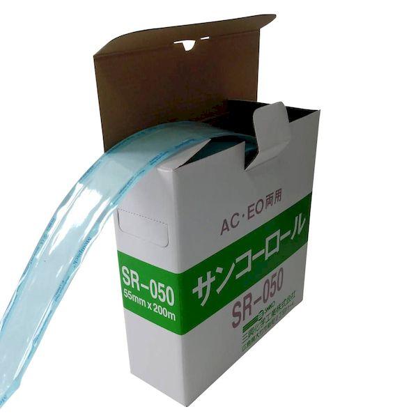 【個数：1個】4901835520052 直送 代引不可 三興化学工業 サンコーロール SR−050 55MMX200M