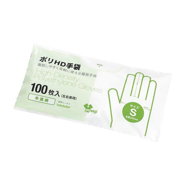 4902465550228 【120個入】 直送 代引不可 やなぎプロダクツ ポリHD手袋 半透明 型押エンボス TB−202 S 100入