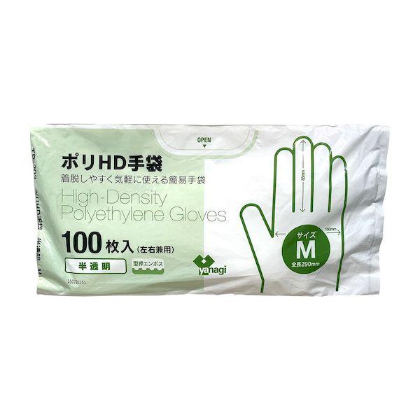 4902465550235 【120個入】 直送 代引不可 やなぎプロダクツ ポリHD手袋 半透明 型押エンボス TB−203 M 100入
