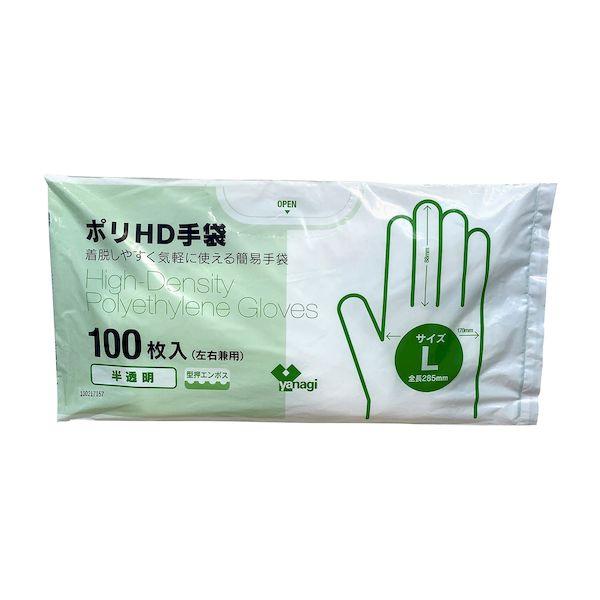 4902465550242 【120個入】 直送 代引不可 やなぎプロダクツ ポリHD手袋 半透明 型押エンボス TB−204 L 100入