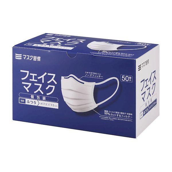 4933691962790 【180個入】 直送 代引不可 伊藤忠リーテイルリンク 3層フェイスマスク 個包装レギュラー IRLM−010 50入