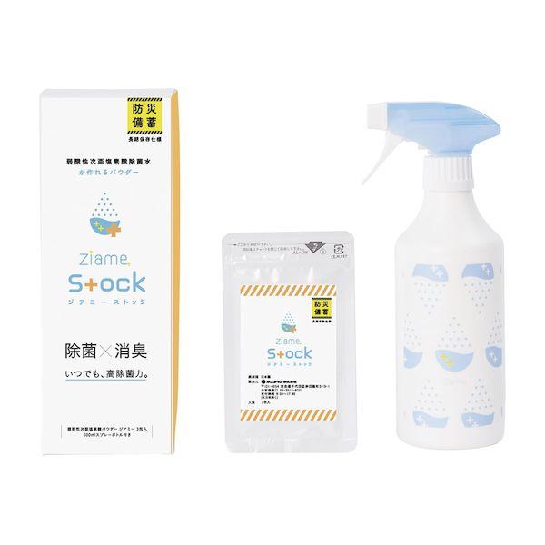 4571108971098 【28個入】 直送 代引不可 不二ライフ 弱酸性次亜塩素酸パウダージアミースト 3ホウ 500MLボトルツキ ストック