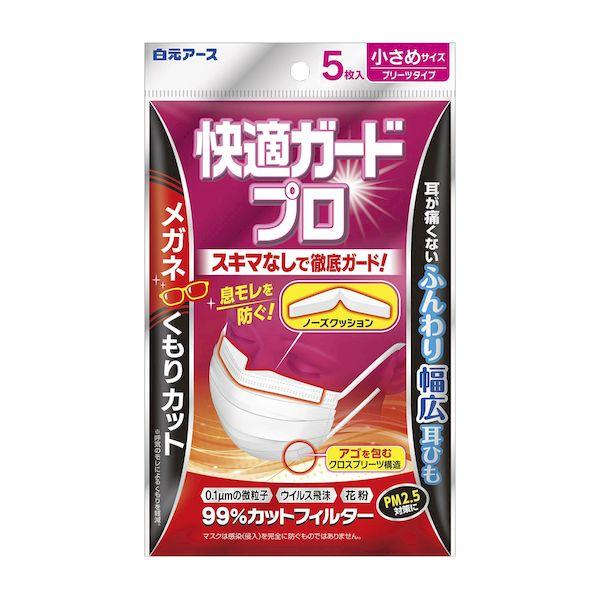 4902407580290 【48個入】 直送 代引不可 白元アース 快適ガードプロ プリーツタイプ 580290 チイサメサイズ 5入