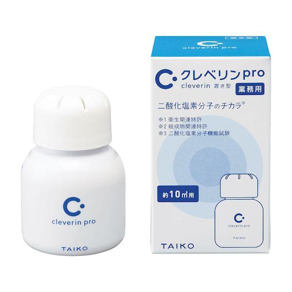 【個数：100個】4987110090205 【100個入】 直送 代引不可 大幸薬品 クレベリンPro 置き型 110090205 60G