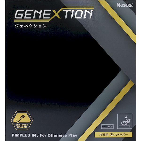 ニッタク Nittaku 4975984810524 NR−8785 ジェネクション レッド サイズ：トクアツ