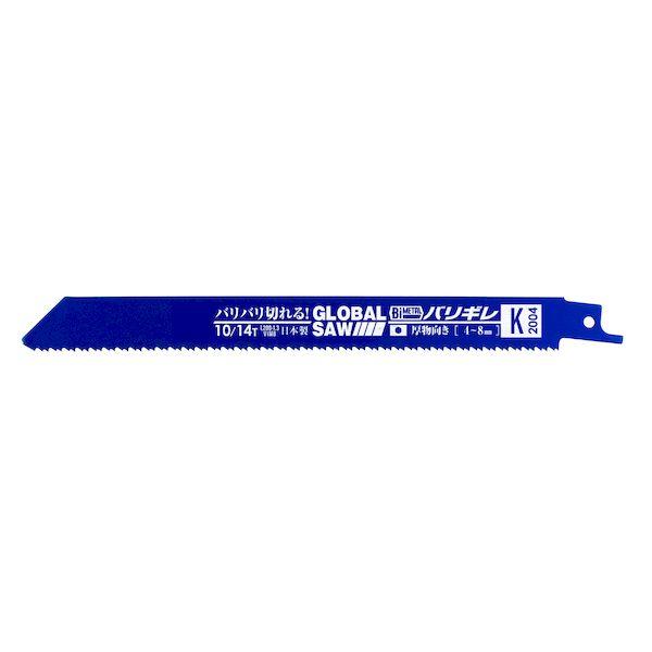 【個人宅配送不可】モトユキ K-2004-50PCS 直送 代引不可 セーバーソー替刃 50本入 バリギレ K200450PCS