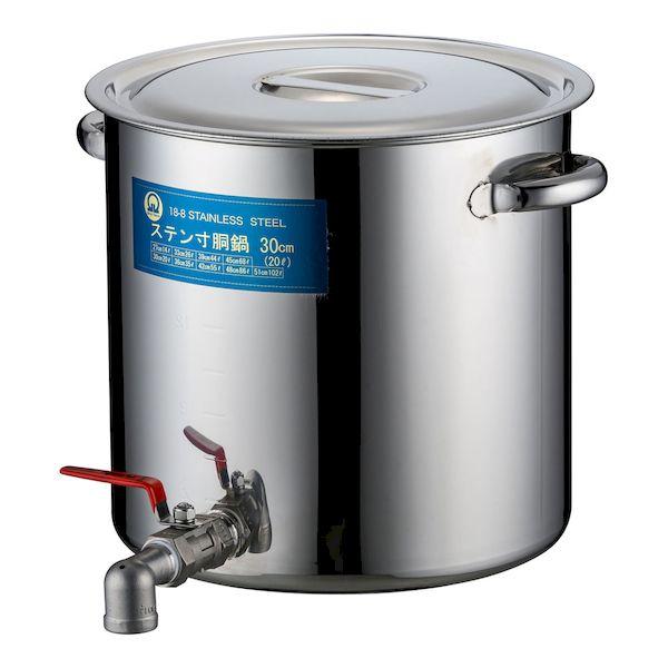 EZV0301 SA18−8蛇口付寸胴 目盛付 30cm 20A3／4インチ