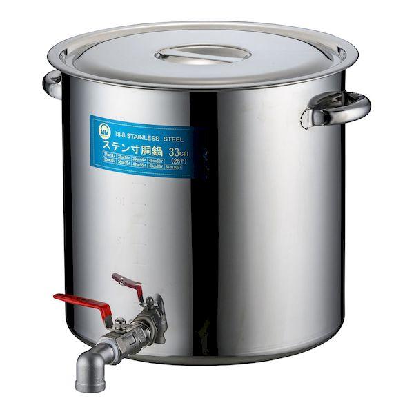 EZV0302 SA18−8蛇口付寸胴 目盛付 33cm 20A3／4インチ
