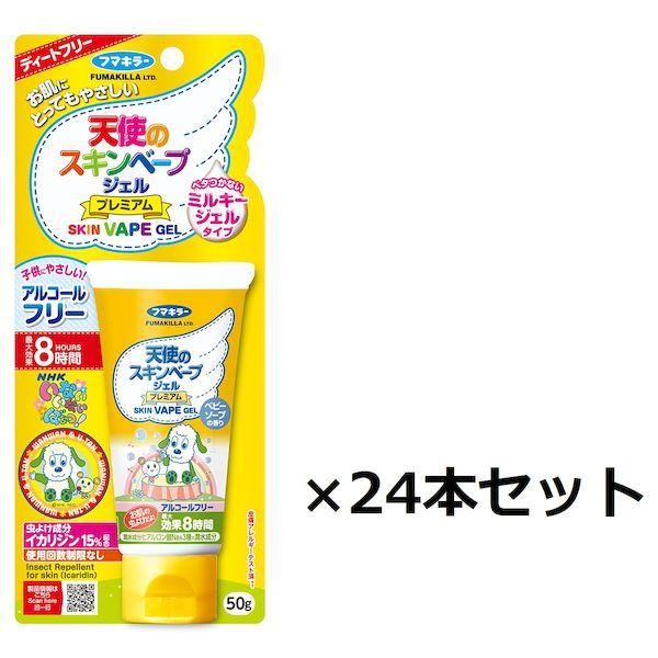 直送 代引不可・他製造会社同梱不可 フマキラー 4580106912637 フマキラー エンジェルのスキンベープジェルP 50g 24個