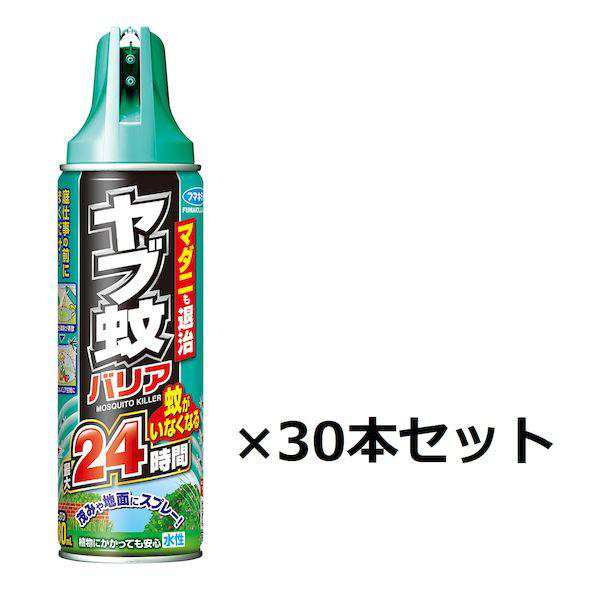 フマキラー 4580106912668 フマキラー ヤブ蚊バリア 480ml 30個の通販は