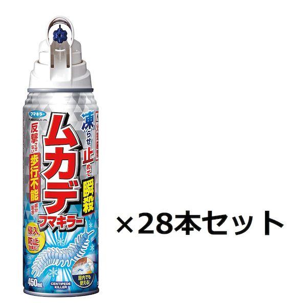 直送 代引不可・他メーカー同梱不可 フマキラー 4580106912729 フマキラー ムカデフマキラー 450ml 28個