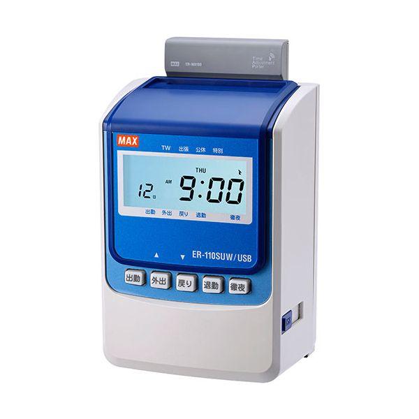 電子辞書 SⅡ SR-G9003 セイコーインスツル セイコーインスツル 電子