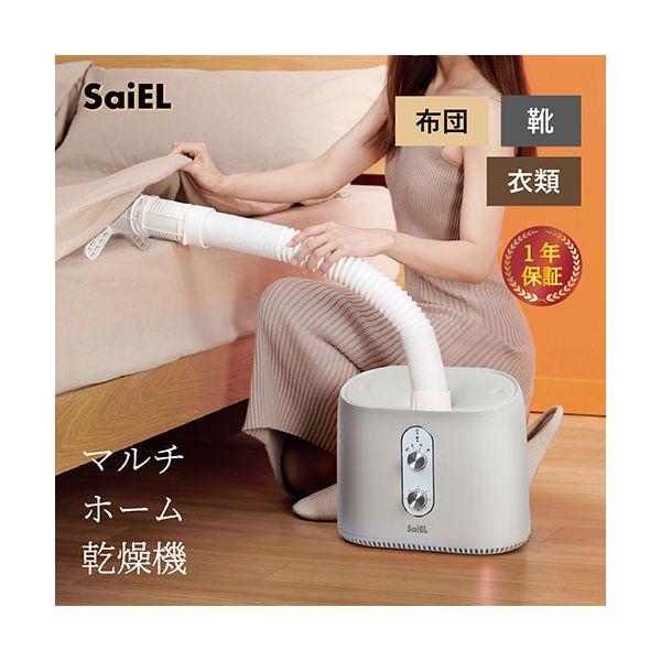 個数：1個】SLI-CSH02 直送 代引不可 サイエルインターナショナル 布団 