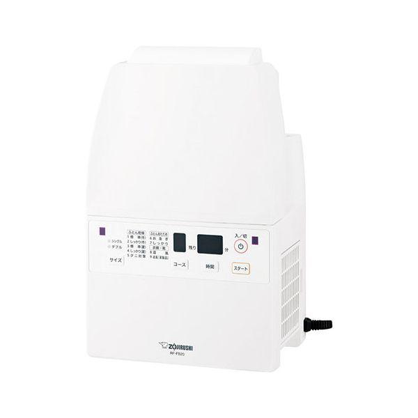 22541703 直送 代引不可 象印 ふとん乾燥機