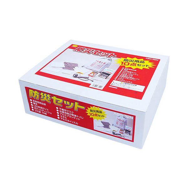 【個数:1個】ABO-32N 直送 代引不可 スマイルキッズ 防災セット 10点セット ABO32N