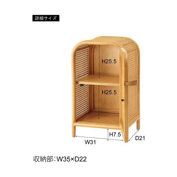 【個数：1個】GUY-931NA 直送 代引不可 東谷 キャビネット ナチュラル GUY931NA_4