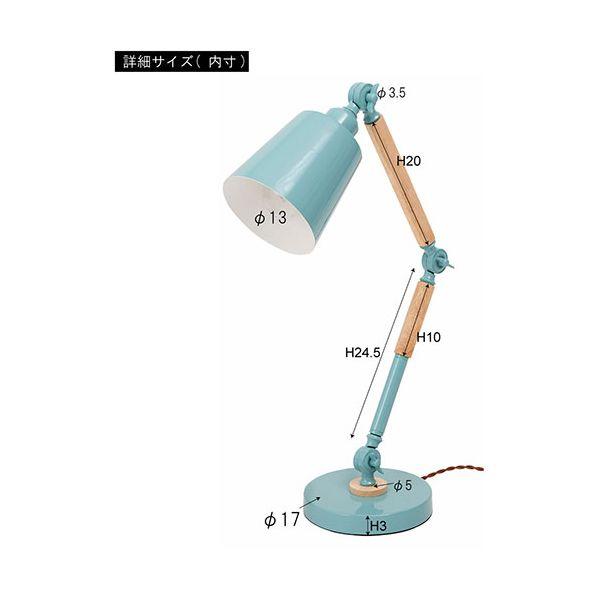 【個数：1個】LHT-755LBL 直送 代引不可 東谷 デスクライト ライトブルー LHT755LBL_5