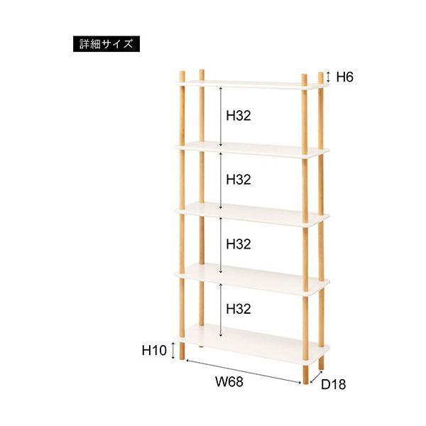 【個数：1個】PT-978WH 直送 代引不可 東谷 ラック5段 ホワイト PT978WH