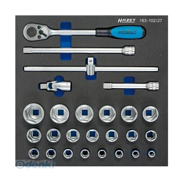 ハゼット HAZET 163-102/27 ソフトフォーム２コンポーネント工具セット 163102/27