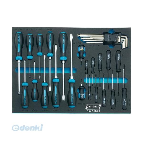 【新品】KNIPEX（クニペックス）989912 絶縁工具セット Amazon | KNIPEX(クニペックス) 絶縁工具セット 26点セット