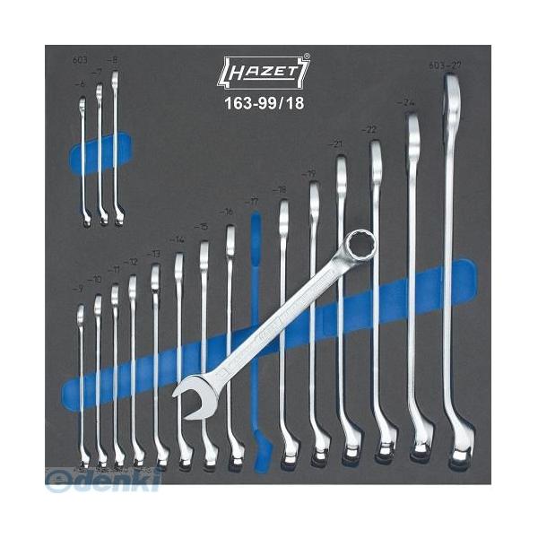 ハゼット HAZET 163-99/18   ソフトフォーム２コンポーネント工具セット 16399/18