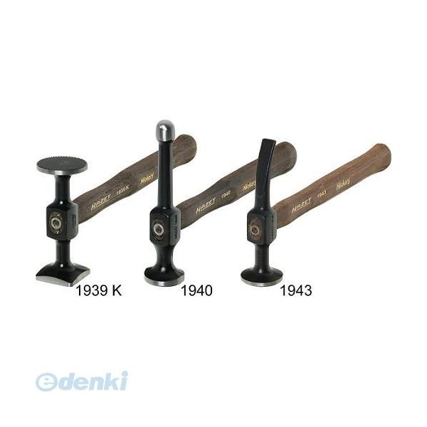 【納期-通常7日以内に発送（在庫切れ時-約2ヶ月）】ハゼット HAZET 1940   ボディーハンマー 1940