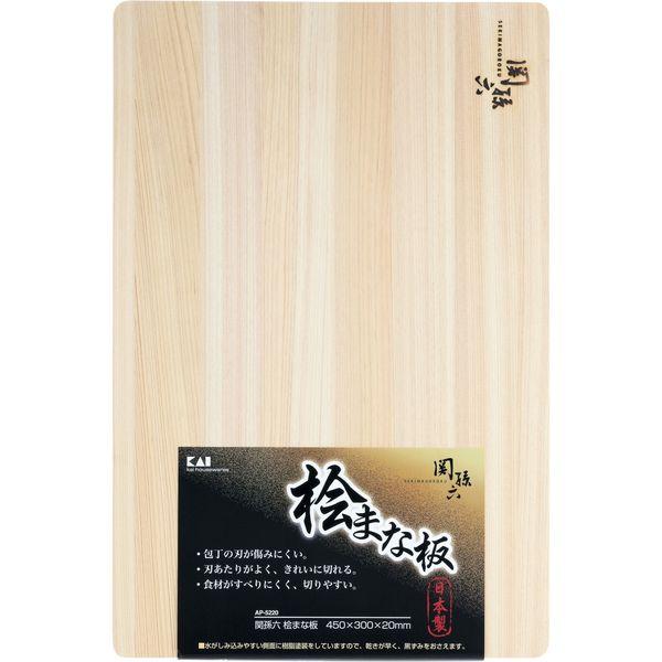直送 代引不可・他メーカー同梱不可 貝印 4901601370461 AP5220 関孫六 桧 マナ板450×300