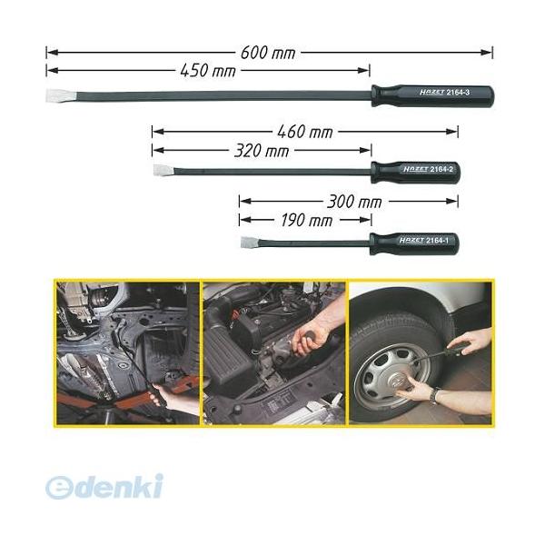 納期-通常7日以内に発送（在庫切れ時-約2ヶ月）)ハゼット（HAZET）［163-