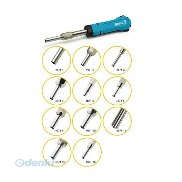 【納期-通常7日以内に発送（在庫切れ時-約2ヶ月）】ハゼット HAZET 4671-10   システムリリースツール 467110