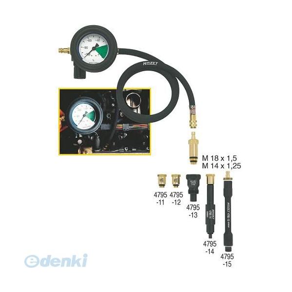 ハゼット HAZET 4795-14   エンジンリーケージテスター ＶＷディーゼルエンジン用アダプター 479514の通販は