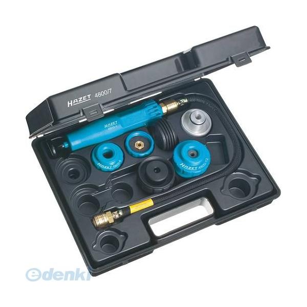 ハゼット HAZET 4800/9KL 4800／7用クーリングシステム