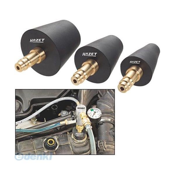 ハゼット HAZET 4801-2/3   ラジエターエクスパンションタンクコーンセット 48012/3の通販は
